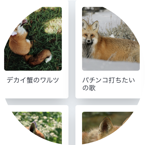 timeline screen